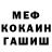 Кетамин VHQ Aza Dekhtyar