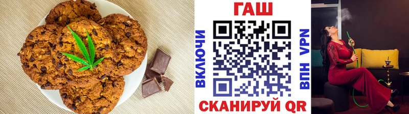 цена наркотик  Вытегра  Cannafood марихуана 