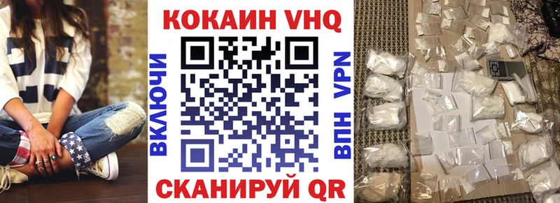 COCAIN 98% Вытегра