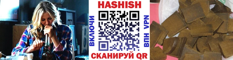 ГАШИШ Изолятор  купить   Вытегра 