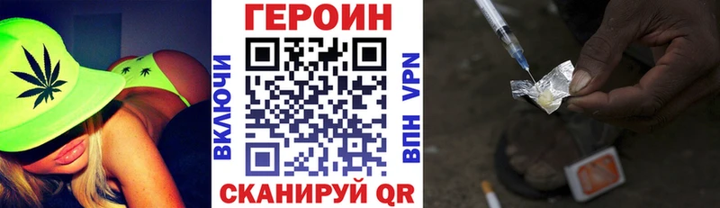 ГЕРОИН гречка  ссылка на мегу ONION  Вытегра 