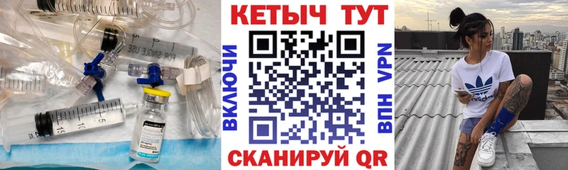 kraken зеркало  Вытегра  КЕТАМИН ketamine  купить  