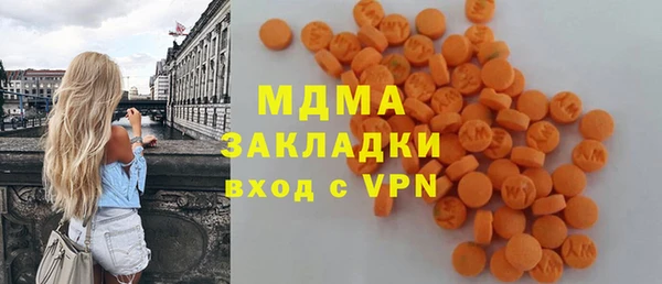 бутират Дмитров