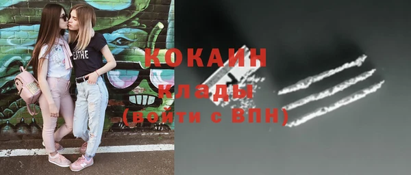 скорость Магас