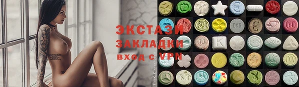 гидра Покров