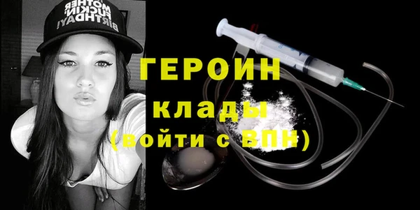 бутират Дмитров