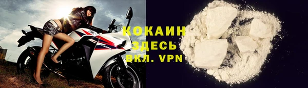 альфа пвп VHQ Покровск