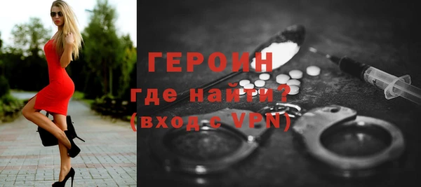 таблы Медногорск