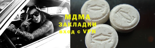 MDMA Чегем