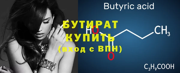 MDMA Дмитриев