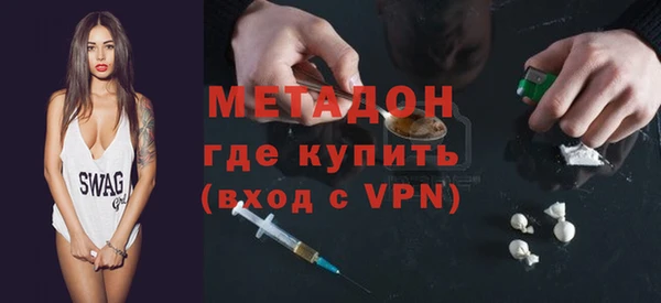 бутират Дмитров