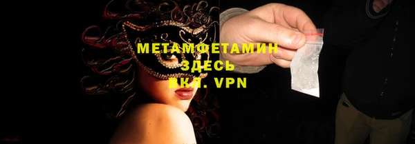 спиды Елабуга