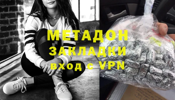 скорость Магас