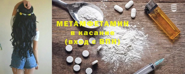 бутират Чекалин