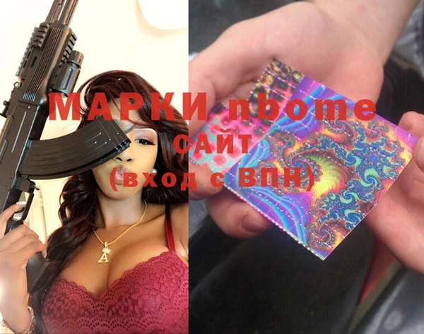 MDMA Дмитриев
