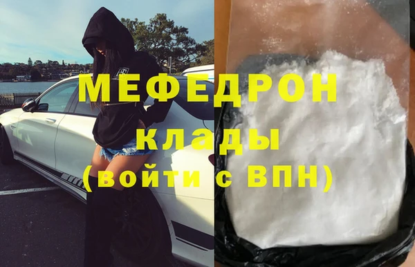 бутират Дмитров