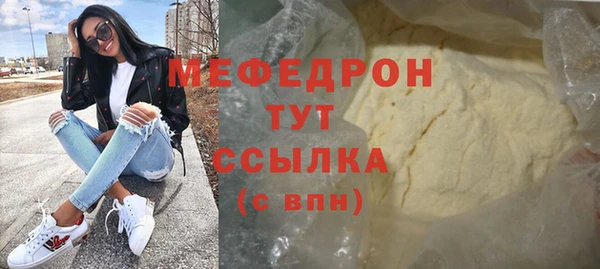 мет Ельня