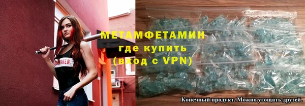 спиды Елабуга