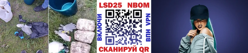 цена наркотик  Вытегра  Лсд 25 экстази кислота 