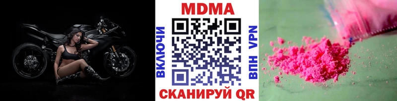 MDMA Molly  что такое наркотик  darknet формула  Вытегра 