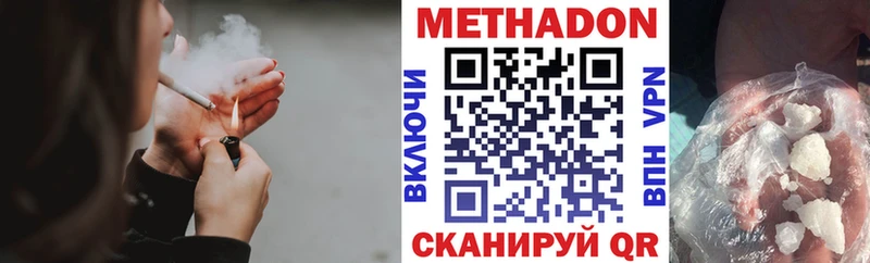 ссылка на мегу tor  Вытегра  МЕТАДОН VHQ  где купить наркотик 