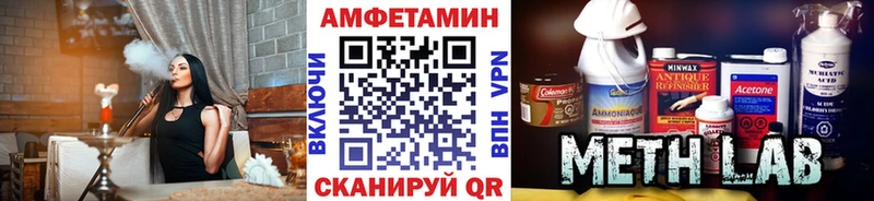 Первитин мет  Вытегра 