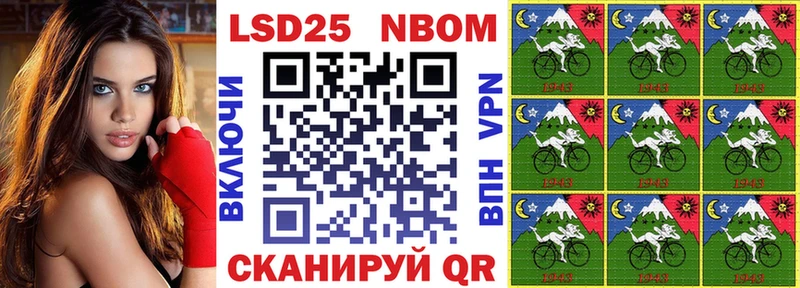 цены Вытегра shop как зайти Наркотические марки 1,8мг