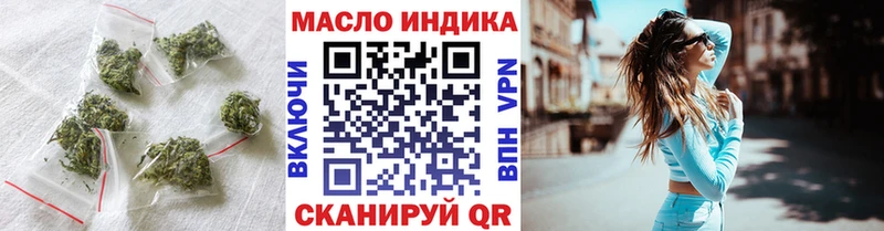 купить  цена  Вытегра  Дистиллят ТГК жижа 